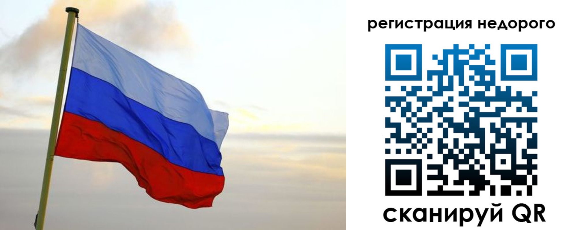 временная регистрация законно в Дербенте