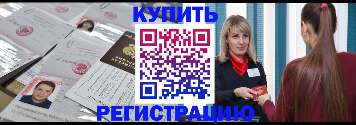 временная регистрация госуслуги в Дербенте